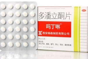 嗎丁啉保質(zhì)期 嗎丁啉能放多久？