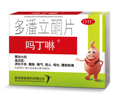 嗎丁啉保質(zhì)期 嗎丁啉能放多久？