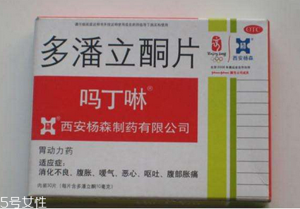 嗎丁啉保質(zhì)期 嗎丁啉能放多久？