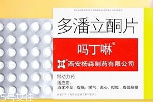 嗎丁啉能長期吃嗎？嗎丁啉長期吃有副作用嗎？
