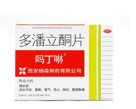 嗎丁啉能吃多久？嗎丁啉服用療程