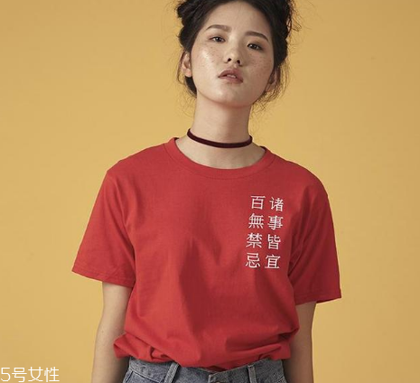 今年流行什么t恤？今年最流行的t恤款式