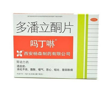 嗎丁啉能和消炎藥一起吃嗎？