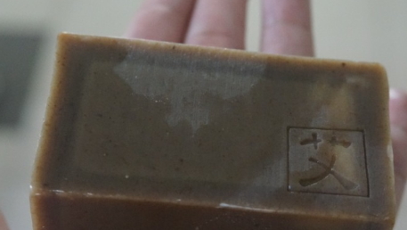 阿原手工皂可以洗臉嗎？阿原手工皂好嗎