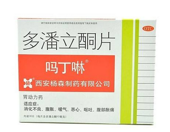 嗎丁啉可以吃兩片嗎？嗎丁啉吃兩片效果好嗎？