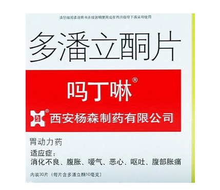 嗎丁啉有依賴性嗎？嗎丁啉吃了會依賴嗎？