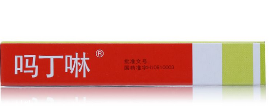 嗎丁啉對胎兒有影響嗎？孕婦能吃嗎丁啉嗎？