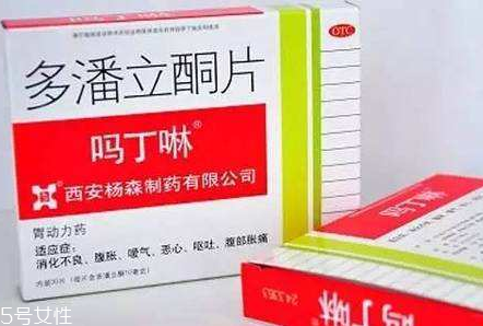 嗎丁啉對胎兒有影響嗎？孕婦能吃嗎丁啉嗎？
