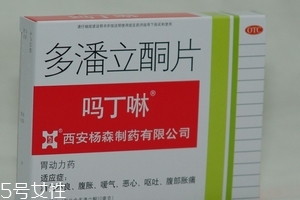 嗎丁啉對胃酸有用嗎？胃酸吃嗎丁啉對癥嗎？