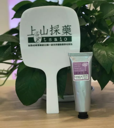 上山采藥護(hù)膚品怎么樣？上山采藥面膜好用嗎