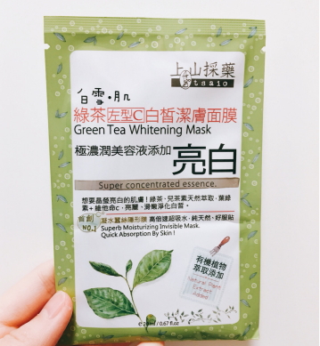 上山采藥護(hù)膚品怎么樣？上山采藥面膜好用嗎