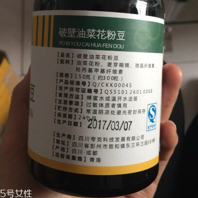 油菜花粉一次吃多少？油菜花粉服用方法