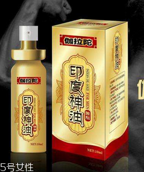 印度神油有副作用嗎？印度神油的副作用是什么？