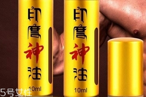 印度神油能延時多久？印度神油延時時間