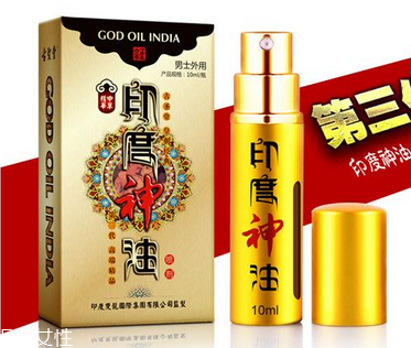 印度神油能增加硬度嗎？神油會(huì)影響硬度嗎？