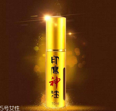 印度神油對女性有害嗎？印度神油會(huì)傷害女性嗎？