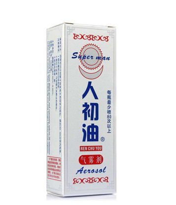 人初油是什么東西？人初油介紹