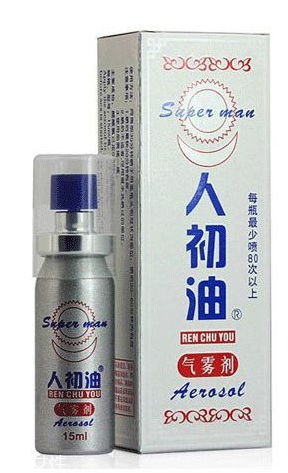 人初油怎么用？人初油使用方法