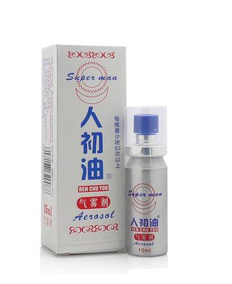 人初油怎么樣？人初油效果好嗎？