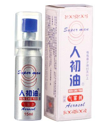 人初油怎么樣？人初油效果好嗎？