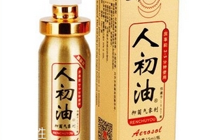 人初油能增加硬度嗎？人初油可以增硬嗎？
