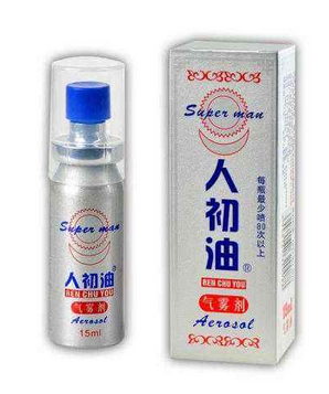人初油會影響受孕嗎？人初油對懷孕有影響嗎？