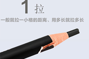 拉線眉筆的線是干嘛的？拉線眉筆怎么削