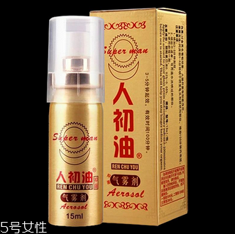 人初油會麻木嗎？人初油用多了的后果