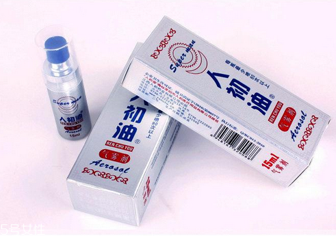 人初油對精子有影響嗎？人初油會傷害精子嗎？