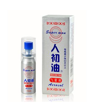 人初油對精子有影響嗎？人初油會傷害精子嗎？