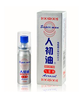 人初油可以吃嗎？人初油可以口服嗎？
