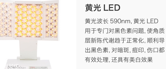 belulu是什么牌子？belulu美露露是哪國的