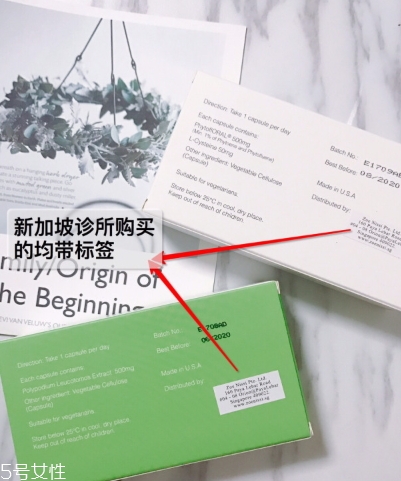 新加坡白番茄美白丸怎么吃？白番茄美白丸說(shuō)明書(shū)