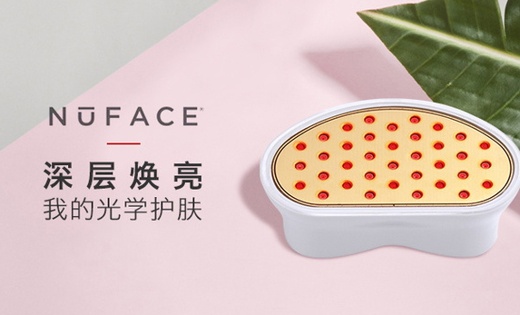 nuface紅光頭怎么樣？nuface紅光頭使用心得
