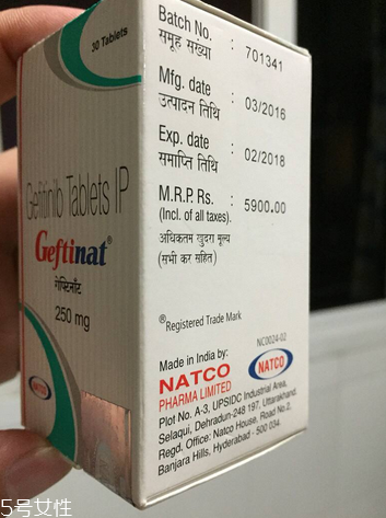 易瑞沙是哪個國家的？易瑞沙生產(chǎn)地