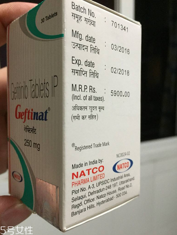 易瑞沙是靶向藥物嗎？易瑞沙屬于靶向藥嗎？