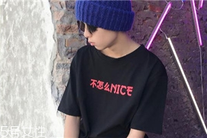 不怎么nice是什么牌子？不怎么nice短袖品牌介紹