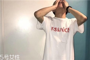 不怎么nice短袖正品多少錢_在哪買？