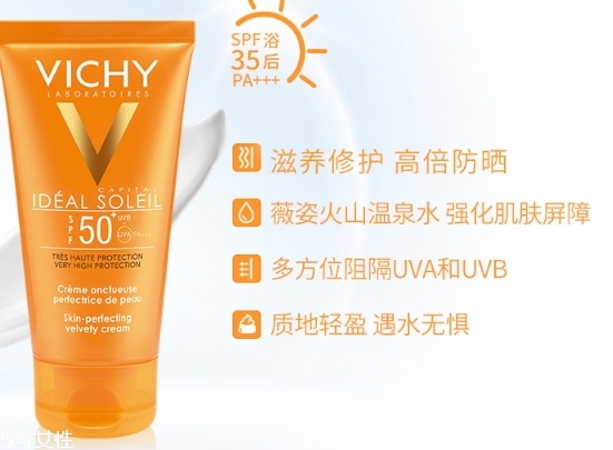 薇姿防曬霜和理膚泉哪個好？薇姿防曬霜和理膚泉對比