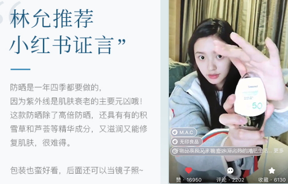 香蒲麗防曬霜多少錢(qián)？香蒲麗防曬霜防曬指數(shù)