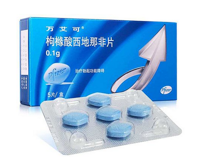 壯陽(yáng)藥對(duì)精子有影響嗎？壯陽(yáng)藥會(huì)傷害精子嗎？