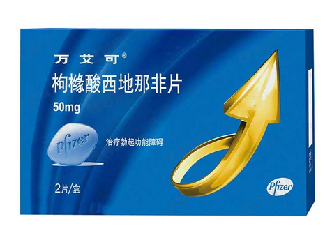 壯陽藥對眼睛有傷害嗎？壯陽藥會傷害眼睛嗎？