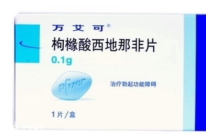 壯陽藥一般管多長時間？壯陽藥藥效是多久？