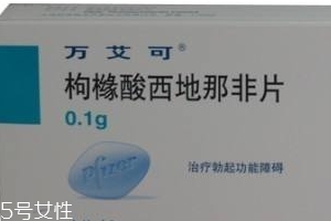 壯陽藥過期了還能吃嗎？過期的壯陽藥能吃嗎？