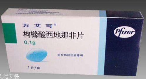壯陽藥過期了還能吃嗎？過期的壯陽藥能吃嗎？