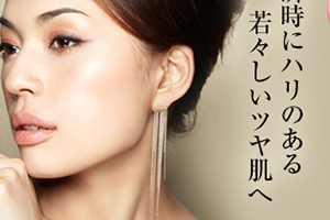 ex beaute女優(yōu)肌是什么牌子？ex beaute女優(yōu)肌哪國(guó)的