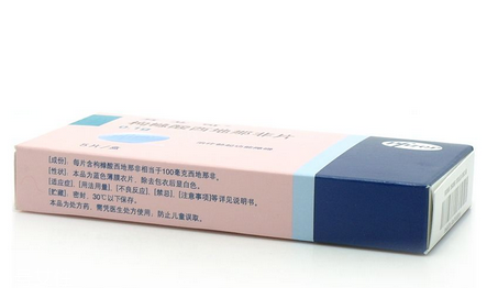 壯陽藥吃了頭疼怎么辦？壯陽藥會(huì)引起頭疼嗎？