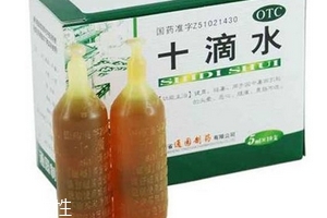 十滴水能治灰指甲嗎？灰指甲用十滴水有用嗎？