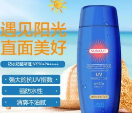 油性肌膚用什么防曬霜？適合油皮的防曬霜推薦