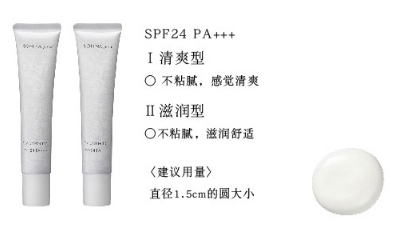 干性肌膚用什么防曬霜？干性皮膚防曬霜推薦